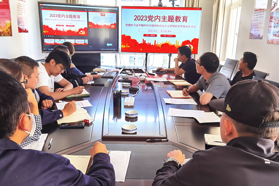 會(huì)澤支部_副本.jpg