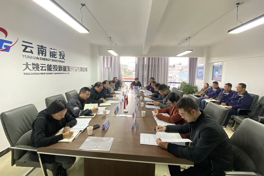 召開座談會(huì)_副本.jpg