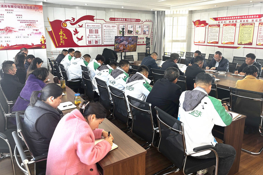 會議現(xiàn)場_副本.jpg