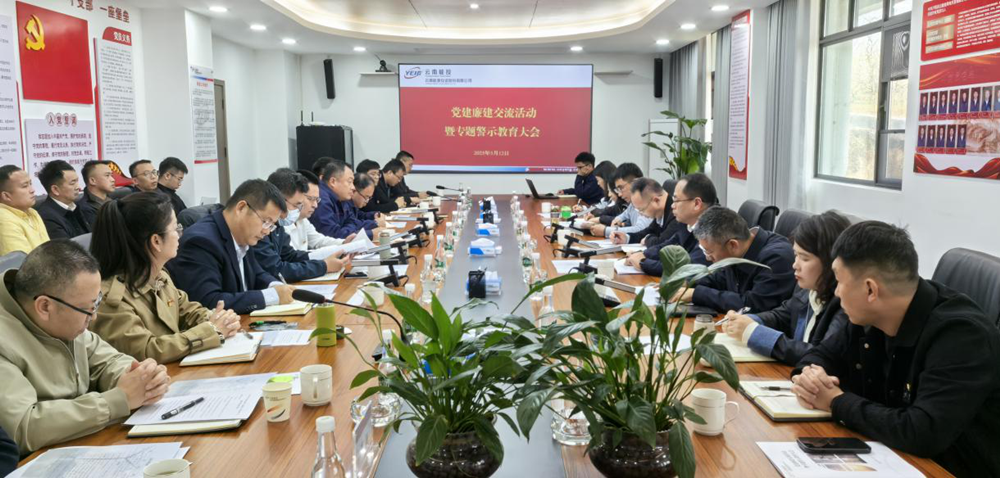 會(huì)議現(xiàn)場_副本.png