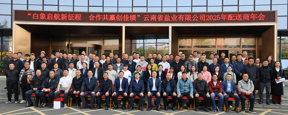 參會人員合影_副本.jpg